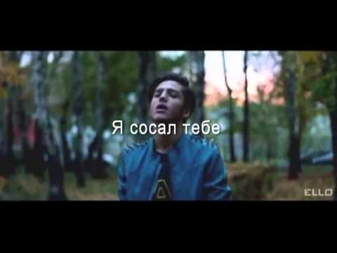Рома желудь новая песня скачать