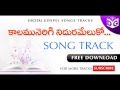 Kaalamu nerigi nidura Meluko Song Track || Telugu Christian songs Tracks || Digital Gospel