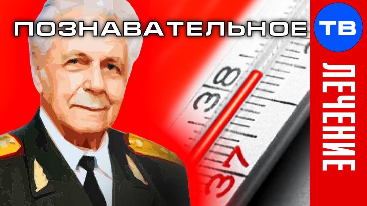 Лишний Вес У Женщин Неумывакин