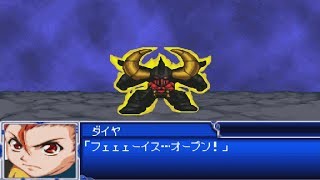 Super Robot Wars L - Gaiking Attacks