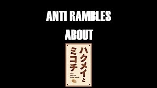 Anti rambles about Hakumei and Mikochi