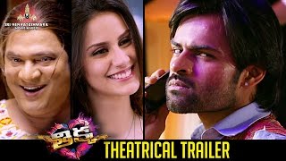 Thikka Movie Review and Ratings