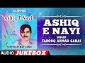 ► ASHIQ E NAYI : FAROOQ AHMAD GANAI || Kashmiri Song 2018 (Audio Jukebox) || T-Series Kashmiri Music
