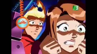 مغامرات مارتن Mbc3 Hd
