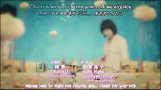 Watch Ayaka Okaeri video