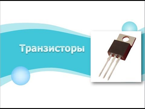 Презентации по физике Презентации по физике