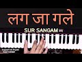 Lag Jaa Gale - Full HD I How to Play Harmonium I Sur Sangam I Lata Mangeshkar I Bollywood Song