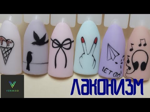 Рисунки на ногтях кисточкой пошаговое фото лёгкие Рисунки на ногтях кисточкой пошаговое фото лёгкие