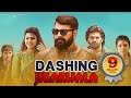Dashing Jigarwala (The Great Father) New South Movie Hindi Dubbed Full | New Hindi Film