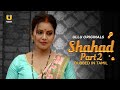 Punishment Ends Up Being Blessing In Disguise | Dubbed In Tamil | Shahad | Part 2 | Ullu Originals