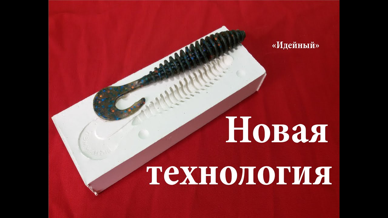 Как сделать форму для отливки из гипса блесны Как сделать форму для отливки из гипса блесны