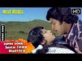 Ganda Hendathi Kannada Movie Songs | Innu Innu Hattira | Srinath | Manjula | SPB | S Janaki
