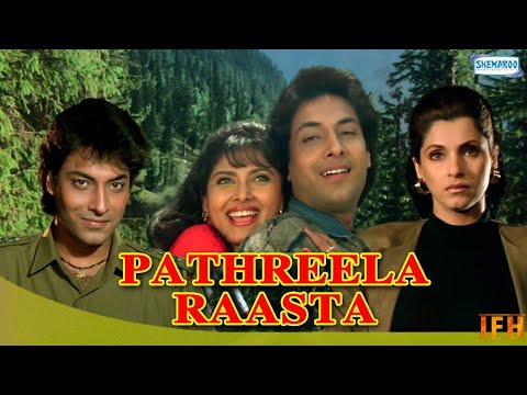 Pathreela Raasta - Hindi Full Movie - Dimple Kapadia, Divya Kumar - 90's Hit Movie