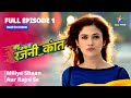 FULL EPISODE- 1 | Bahu Humari Rajni_kant | Miliye Shaan Aur Rajni Se