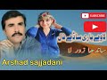 la ve yaari sade nal yari laa irshad hussain sanjrani Latest Saraiki Punjabi New Song shaadi program