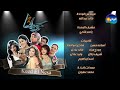 كارمن سليمان - تتر النهاية - مسلسل كيد النسا 2