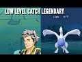 New low level account catch Lugia like a Boss! Pokemon Go Legendary Raid