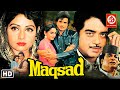 Maqsad Hindi Full Movie | Jeetendra, Sridevi, Shatrughan Sinha, Rajesh Khanna, Kader Khan, Asrani