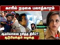 நடிகை பலாத்கார ஆடியோவை ரசித்த திலீப்? | Actor Dileep Voice Clip | Dileep Bhavana Case