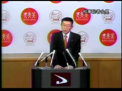 平成24年11月16日(金) 　臨時記者会見