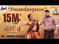 Pasandaagavne Video Song 4K | Kaatera | Darshan | Aradhanaa | Tharun | V.Harikrishna | Chethan Kumar