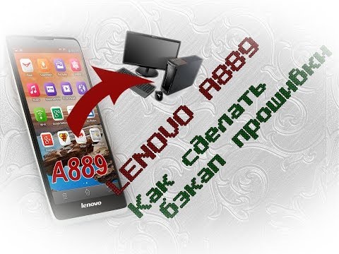 Прошивка Русификатор На Lenovo A889