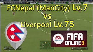 हरिप जित्यो यार | FCNepal (ManCity) Lv7 vs Liverpool Lv75 | FifaOnline3 | Multiplayer