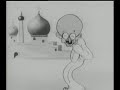 Croon Crazy - Cubby Bear (1933)