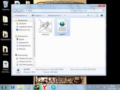 Как создать клан в youtube