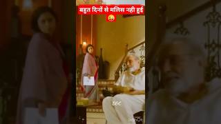 बहत दन स मलस नह हई Beena Tel Laga Do Mirzapur Hot Scenes Bharatiya Webseries