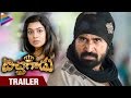 Bichagadu Telugu Movie Trailer | Vijay Antony | Santa Titus | Sasi | Tamil Movie Pichaikkaran