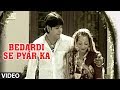 Bedardi Se Pyar Ka | Bewafa Sanam Hits Of Ataullah Khan | Anuradha Paudwal, Udit Narayan