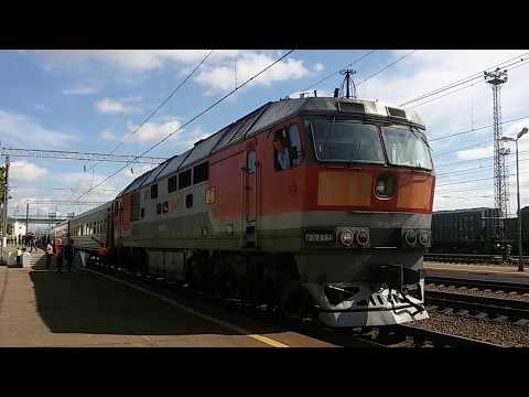 Поезд смоленск-санкт-петербург цена билета