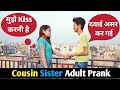 Real Sister के साथ किया Adult Prank | Kissing Prank | Prank On Sister | Shitt Pranks