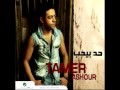 Tamer Ashour ... Tislam | تامر عاشور ... تسلم