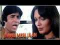 जानू मरी जान | Shaan (1980) Song | Amitabh Bachchan | Parveen Babi | Kishore Kumar, Mohd Rafi
