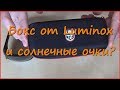 Кейс от часов Luminox в качестве футляра для очков Кейс от часов Luminox в качестве футляра для очков