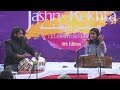 Paar Chanaa De | Shilpa Rao | Jashn-e-Rekhta 4th Edition 2017