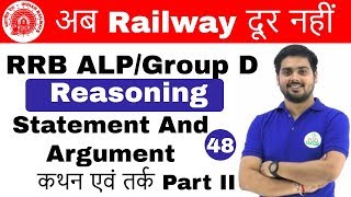 6:00 PM RRB ALP/Group D | Reasoning by Hitesh Sir| Argument part 2 |अब Railway दूर नहीं | Day#48