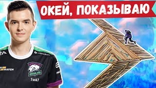 7Ssk7 Жестко Разносит Сквады. Ждем Исправления Багов В Фортнайт