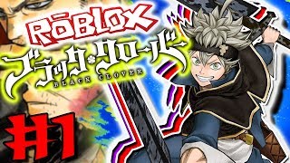 THE START OF A NEW MAGICAL JOURNEY! | Roblox: Black Clover Online (Pre-Alpha) - Episode 1
