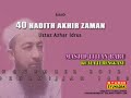 *ustaz