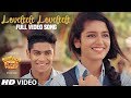 Loveleele Loveleele Full Video Song | Kirik Love Story Video Songs | Priya Varrier, Roshan Abdul
