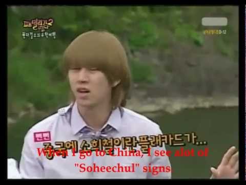 How does "SoHeechul" started?