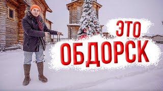 Обдорский Острог. Первое Русское Поселение На Ямале | 100 Топовых Мест Янао