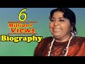 Tun Tun - Biography in Hindi | टुन तुन की जीवनी | बॉलीवुड कॉमेडी अभिनेत्री |Life Story|जीवन की कहानी