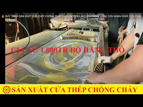 🔥 QUY TRÌNH SẢN XUẤT CỬA THÉP CHỐNG CHÁY SAIGONDOOR LÀM CỬA THOÁT HIỂM, CỬA NGĂN CHÁY, CỬA CHẬM CHÁY