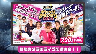 SCn8voAtnIM Video Image