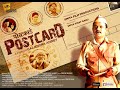 Postcard  Marathi Full Movie - Radhika Apte new Film