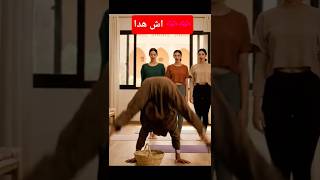 Sebani Est Entrée Dans Une Séance De Yoga Et A Été Émerveillée ...